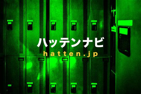 岐阜県のハッテン場情報｜ゲイビー